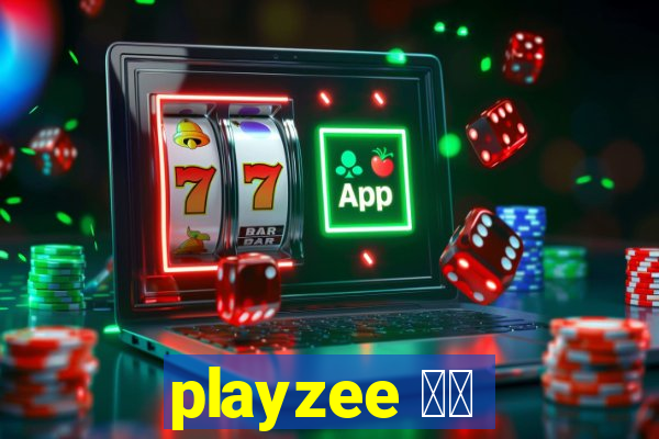 playzee 软件